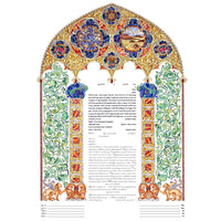 Venetian Romance - Petroff Gallery