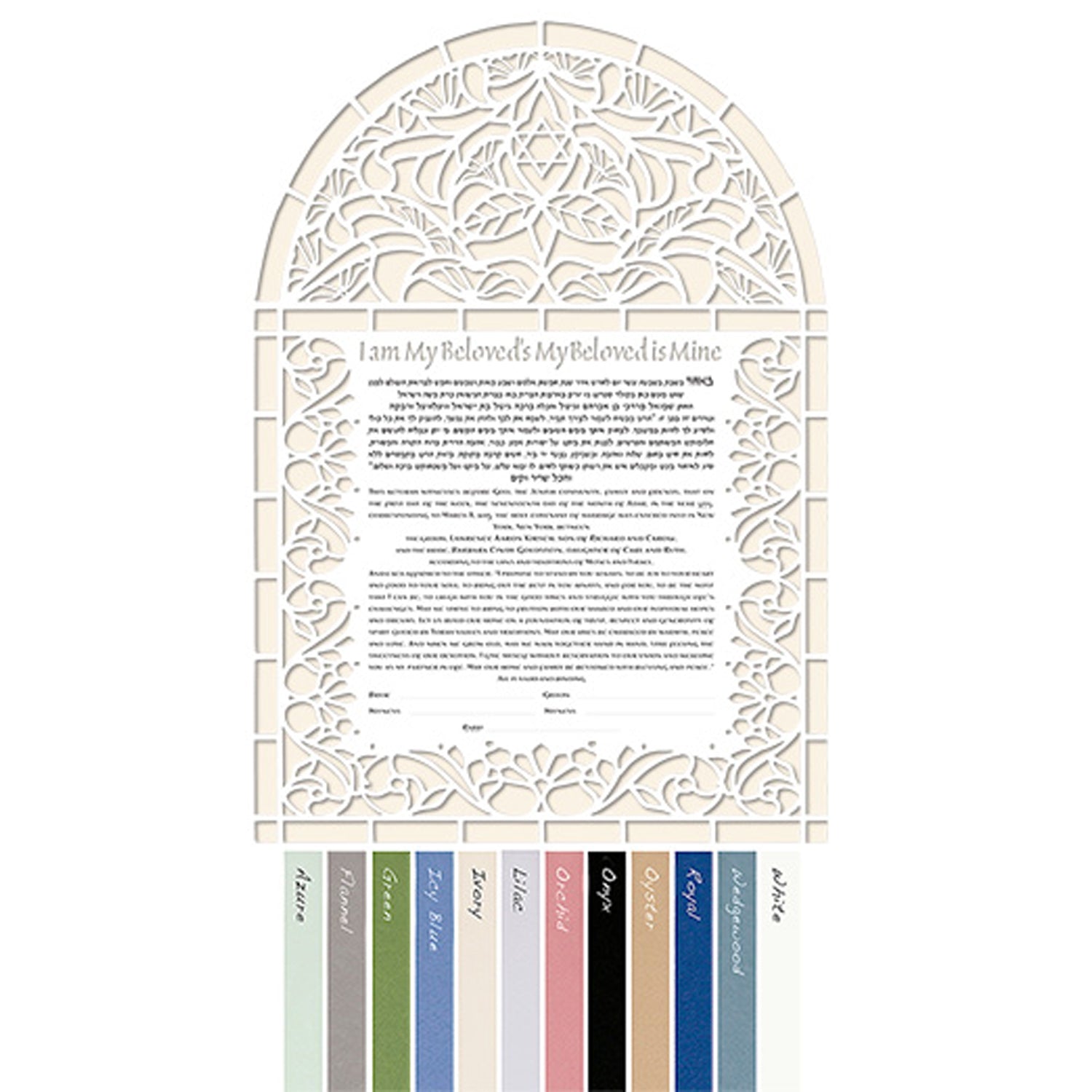 Whispering Love 2 - Petroff Gallery