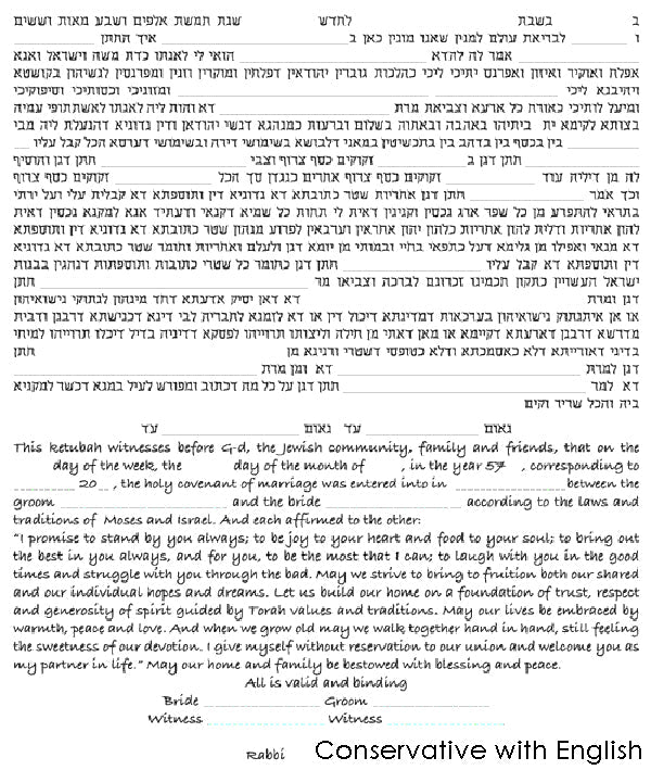 Whispering Love 2 - Petroff Gallery