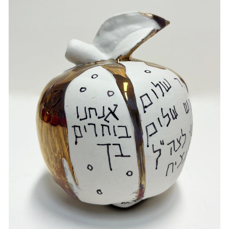 White and Gold Apple with Hebrew Type Petroff Gallery 