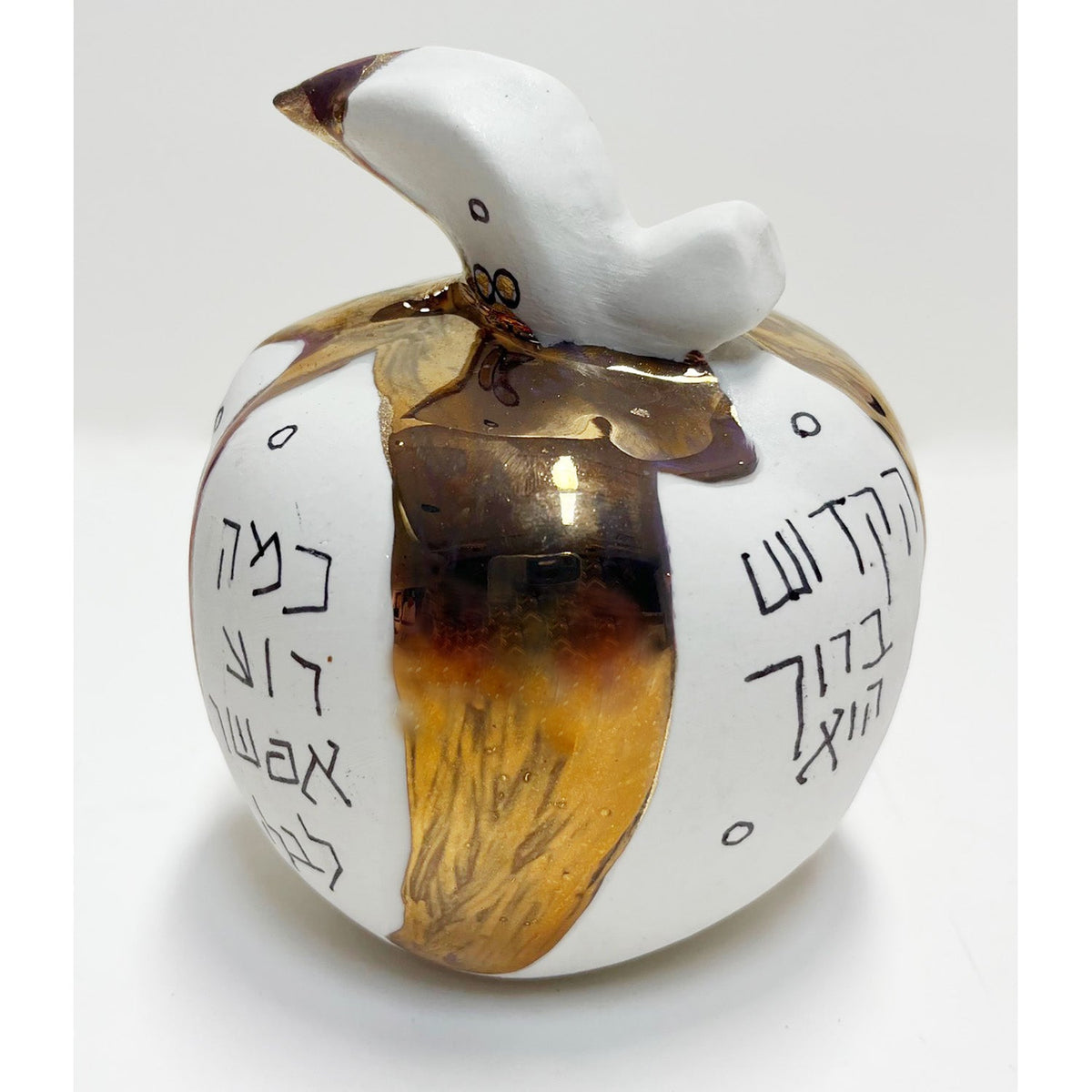 White and Gold Apple with Hebrew Type Petroff Gallery 