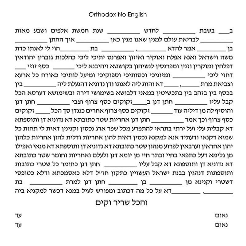 Wildscript Roundel - Petroff Gallery