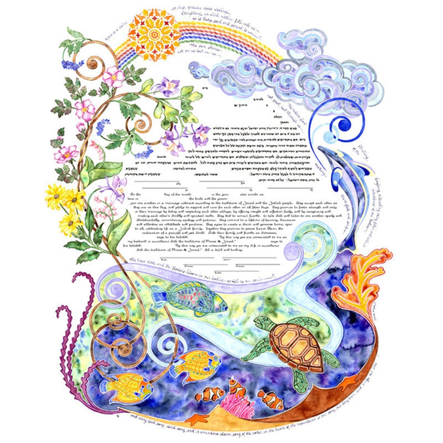 Wind Song - Petroff Gallery