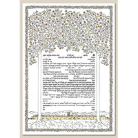 Woven Branches II - Petroff Gallery