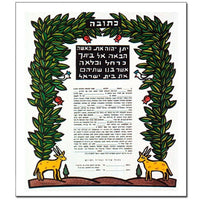 Yael - Petroff Gallery