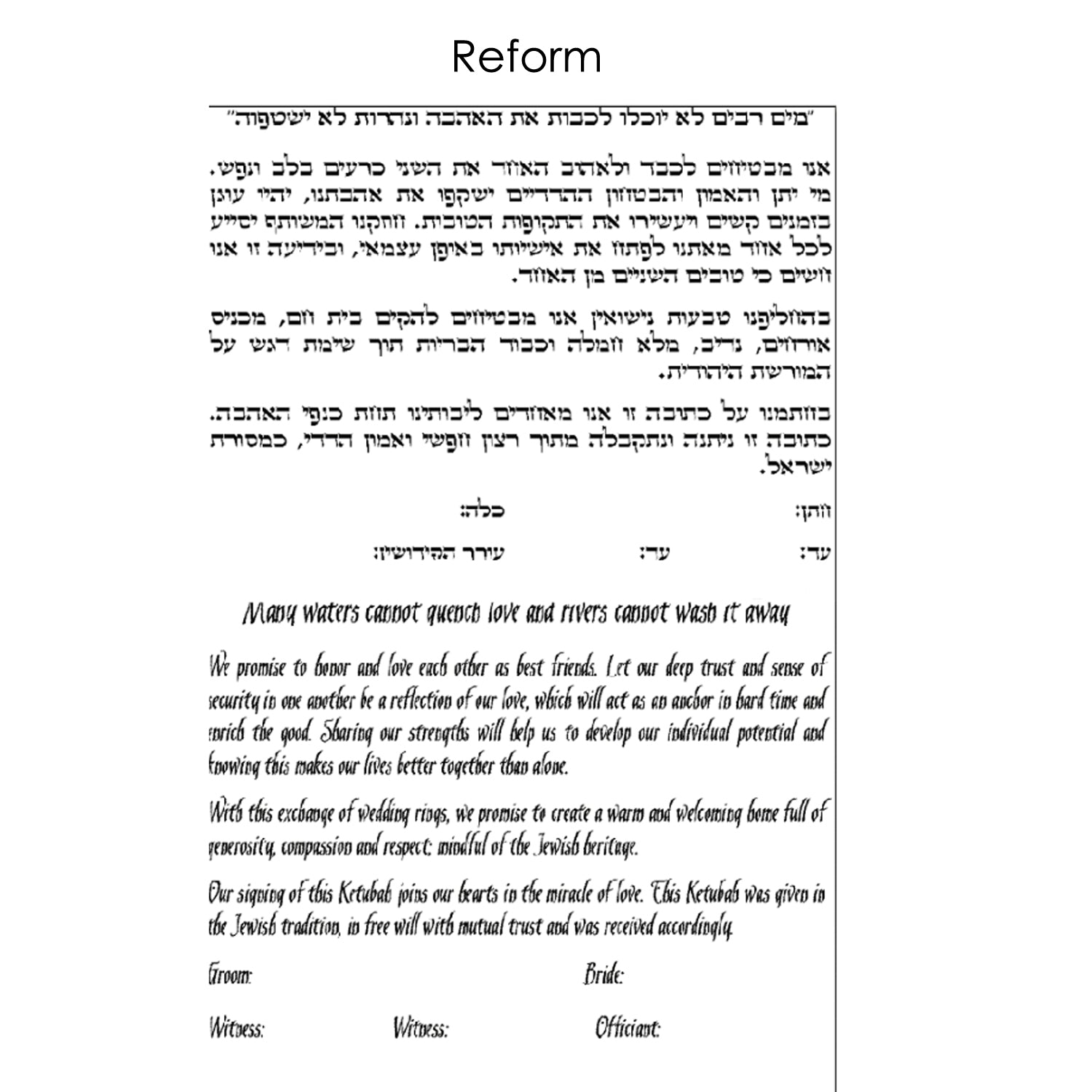 Yael - Petroff Gallery