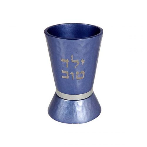 Yeled Tov Kiddush Cup Blue - Petroff Gallery - Judaica