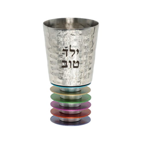 Yeled Tov Kiddush Cup Multicolour Discs - Petroff Gallery - Judaica
