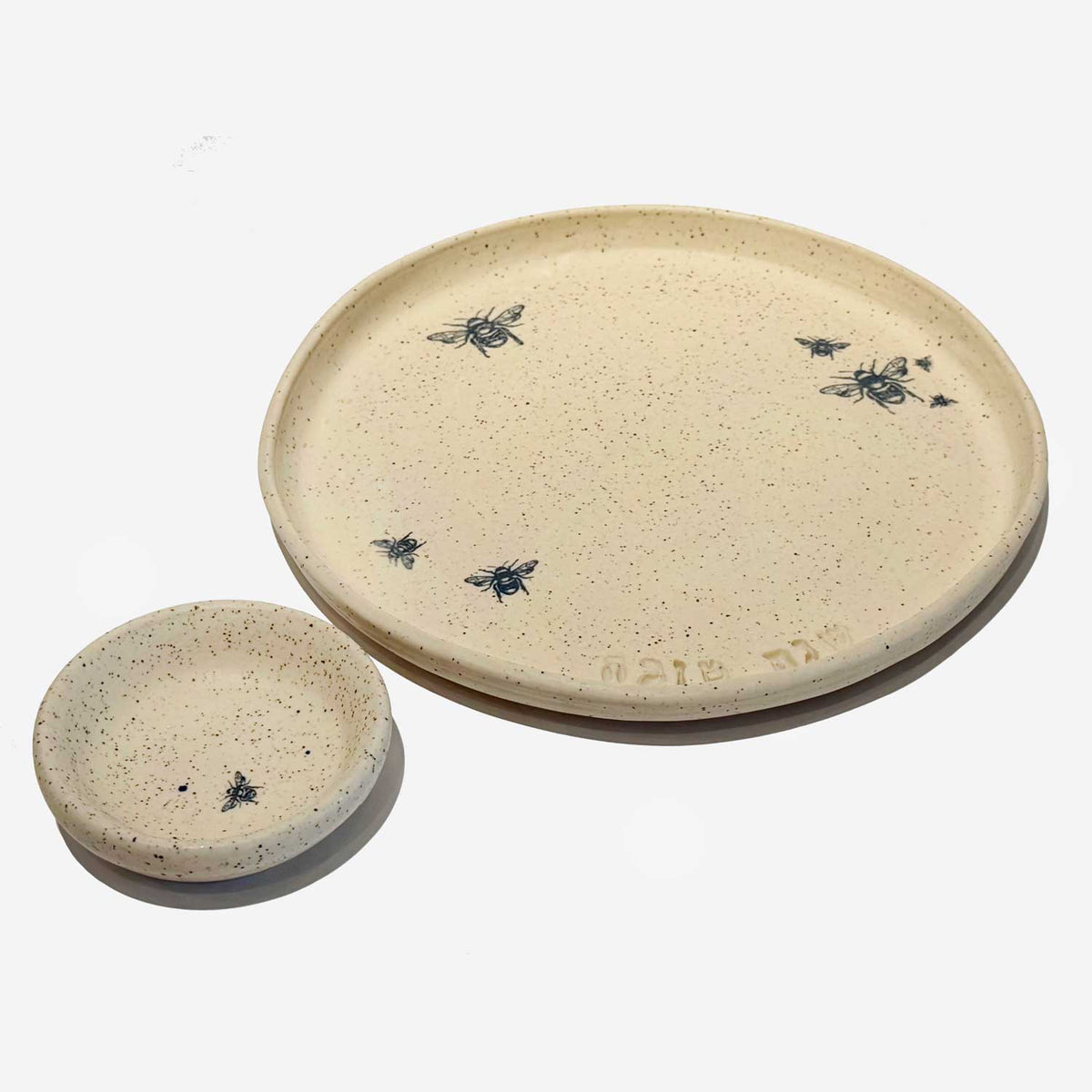 Large Shana Tova Bee Plate with Dish - Petroff Gallery - Judaica
