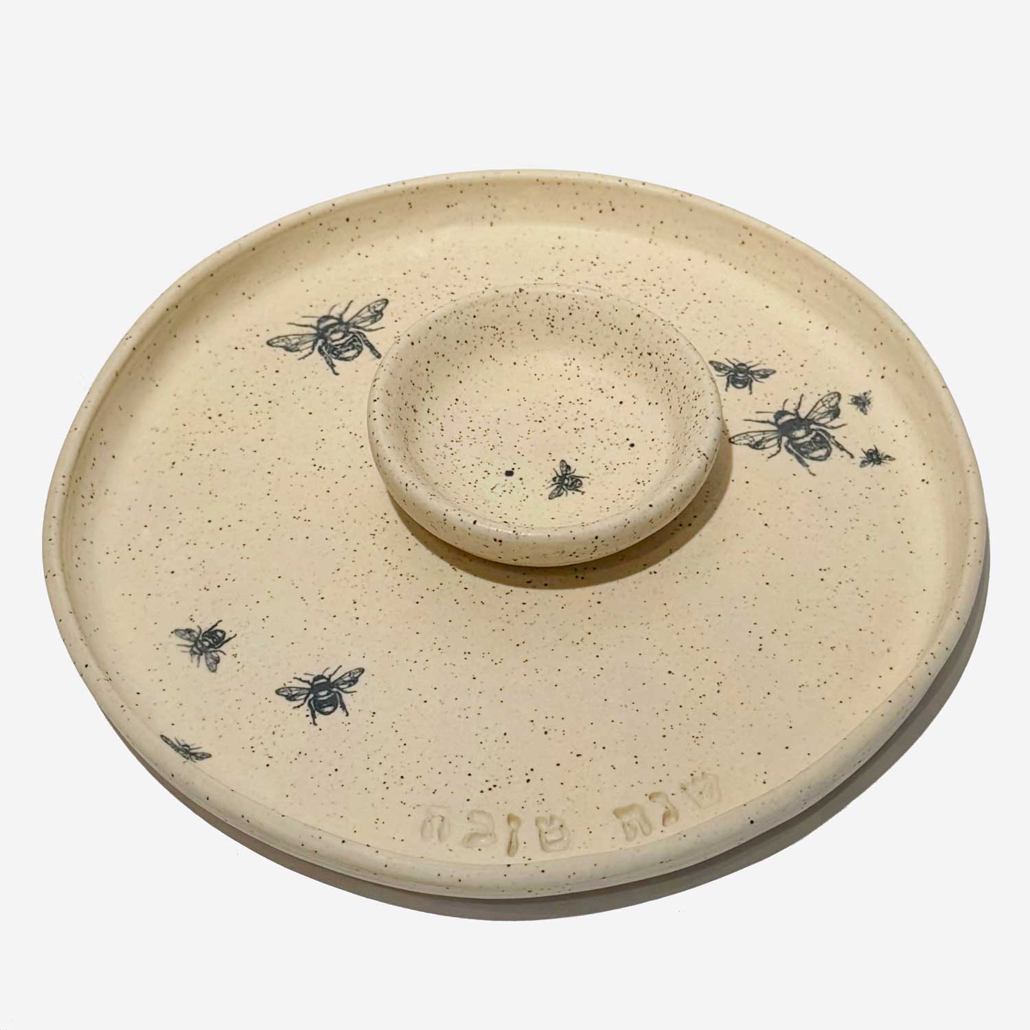 Large Shana Tova Bee Plate with Dish - Petroff Gallery - Judaica