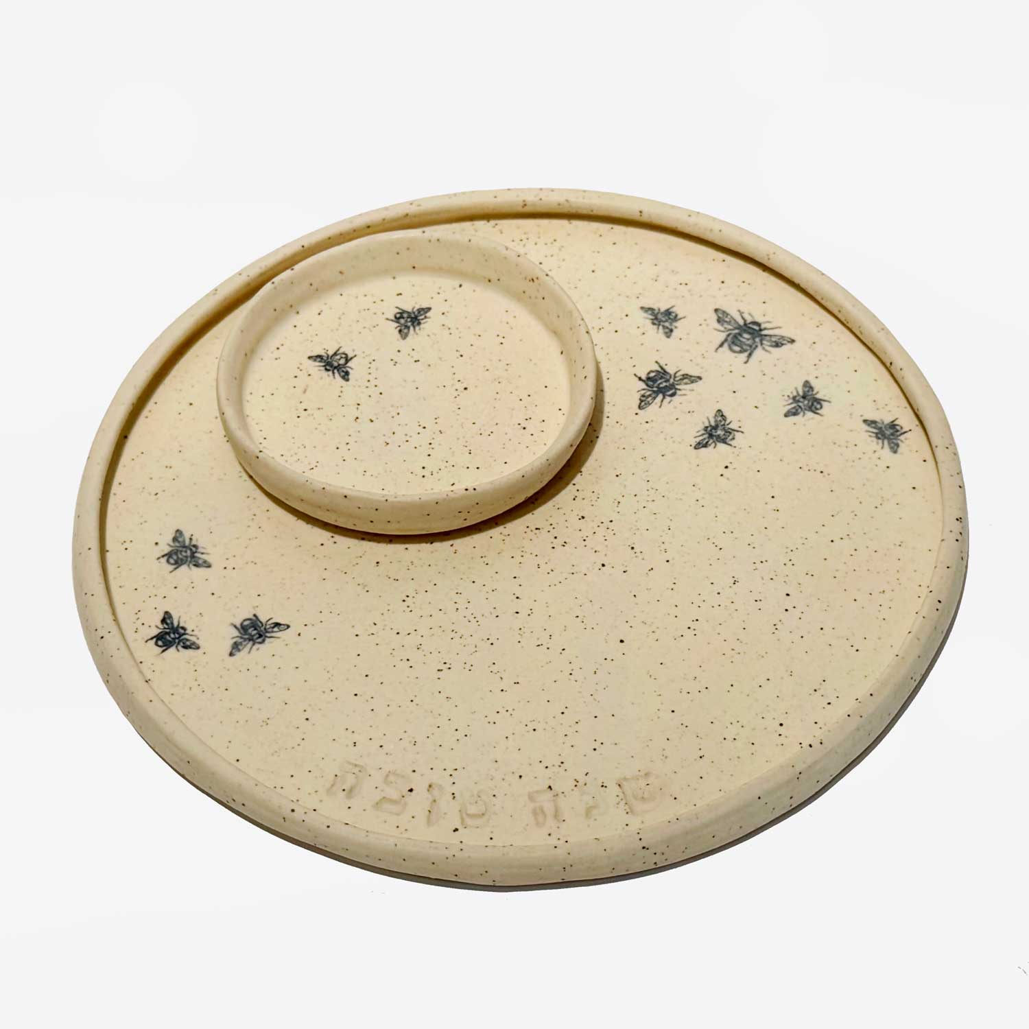 Medium Shana Tova Bee Plate with Dish - Petroff Gallery - Judaica