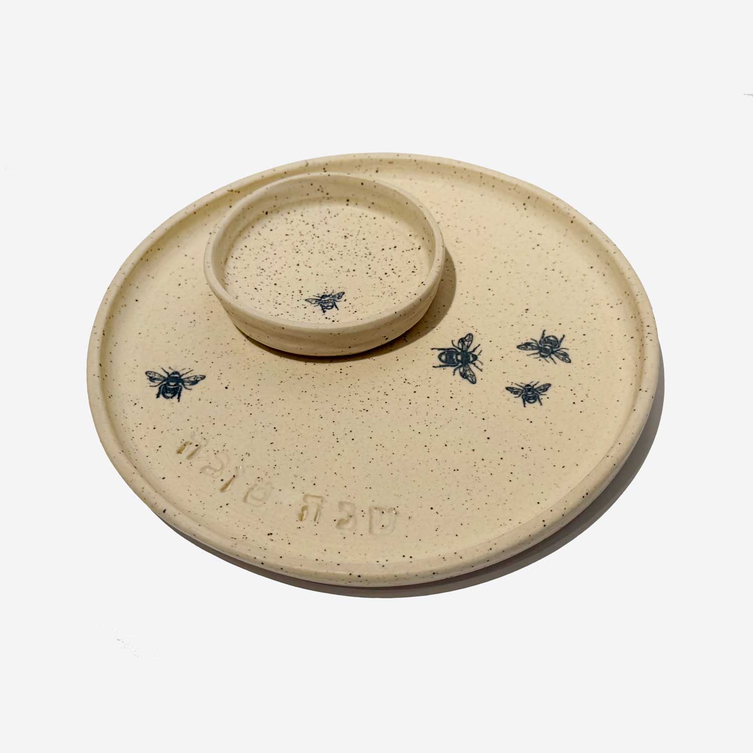 Small Shana Tova Bee Plate with Dish - Petroff Gallery - Judaica