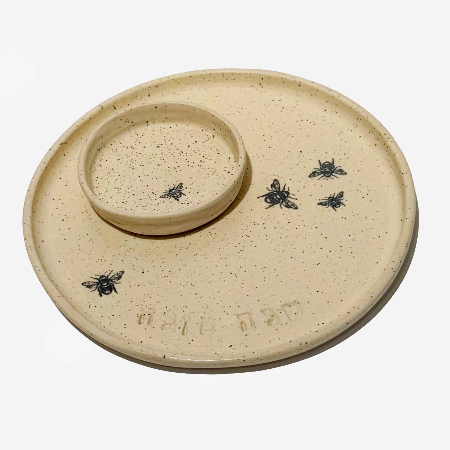 Small Shana Tova Bee Plate with Dish - Petroff Gallery - Judaica