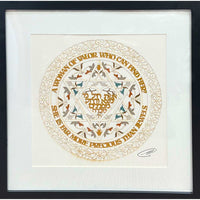 Women of  valor - Petroff gallery - judaica