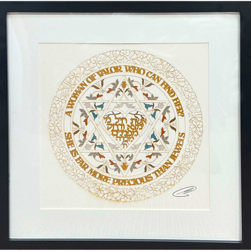Women of  valor - Petroff gallery - judaica