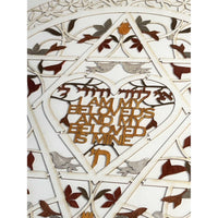 Ani Heart-Star - Petroff gallery - judaica