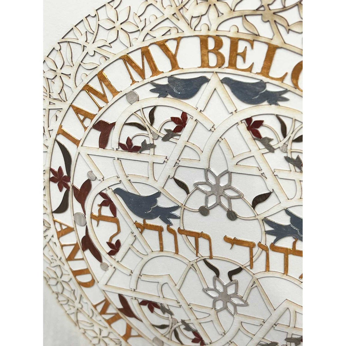 ani hebrew  petroff gallery - judica