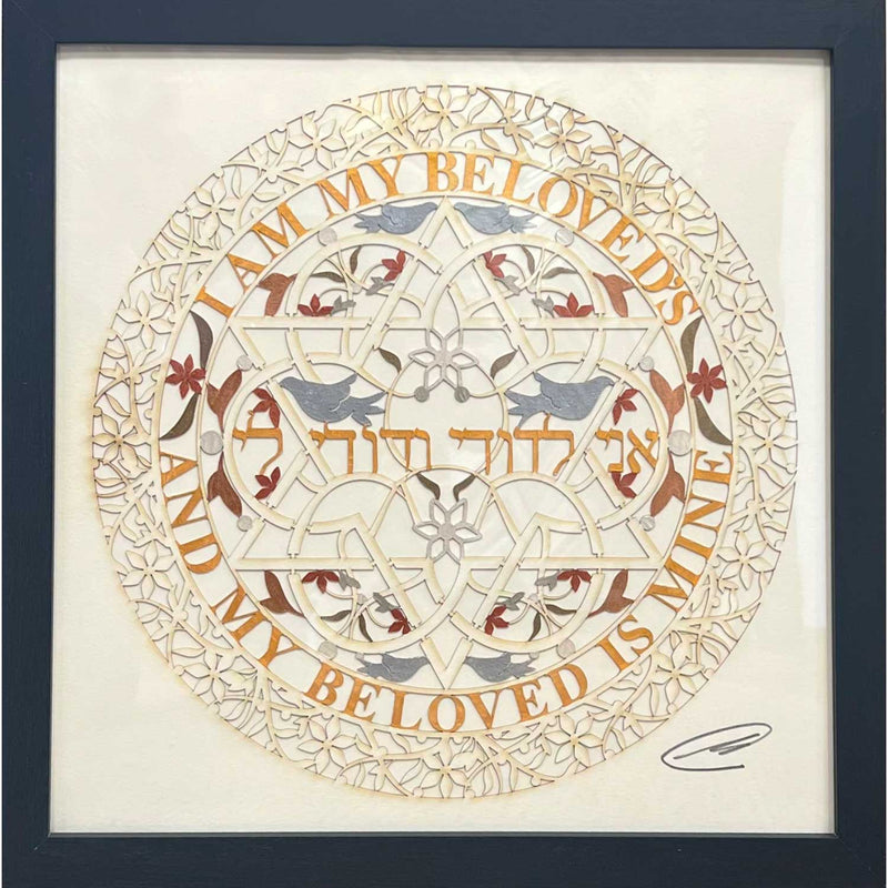 ani hebrew  petroff gallery - judica