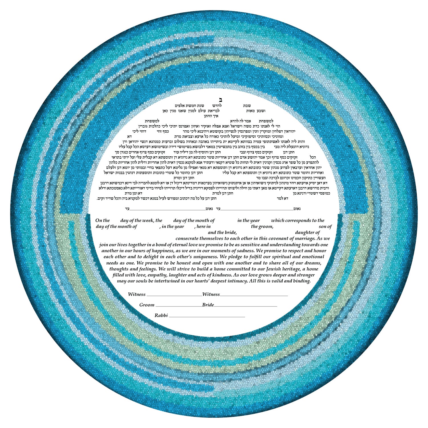 Blue Mosaic - Petroff Gallery - Judaica 