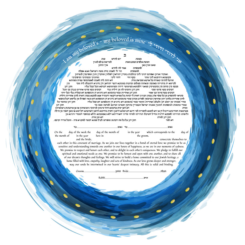 Flowing love in blue - Petroff gallery - judaica 