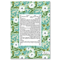 Hydrangea Ketubah - Petroff Gallery