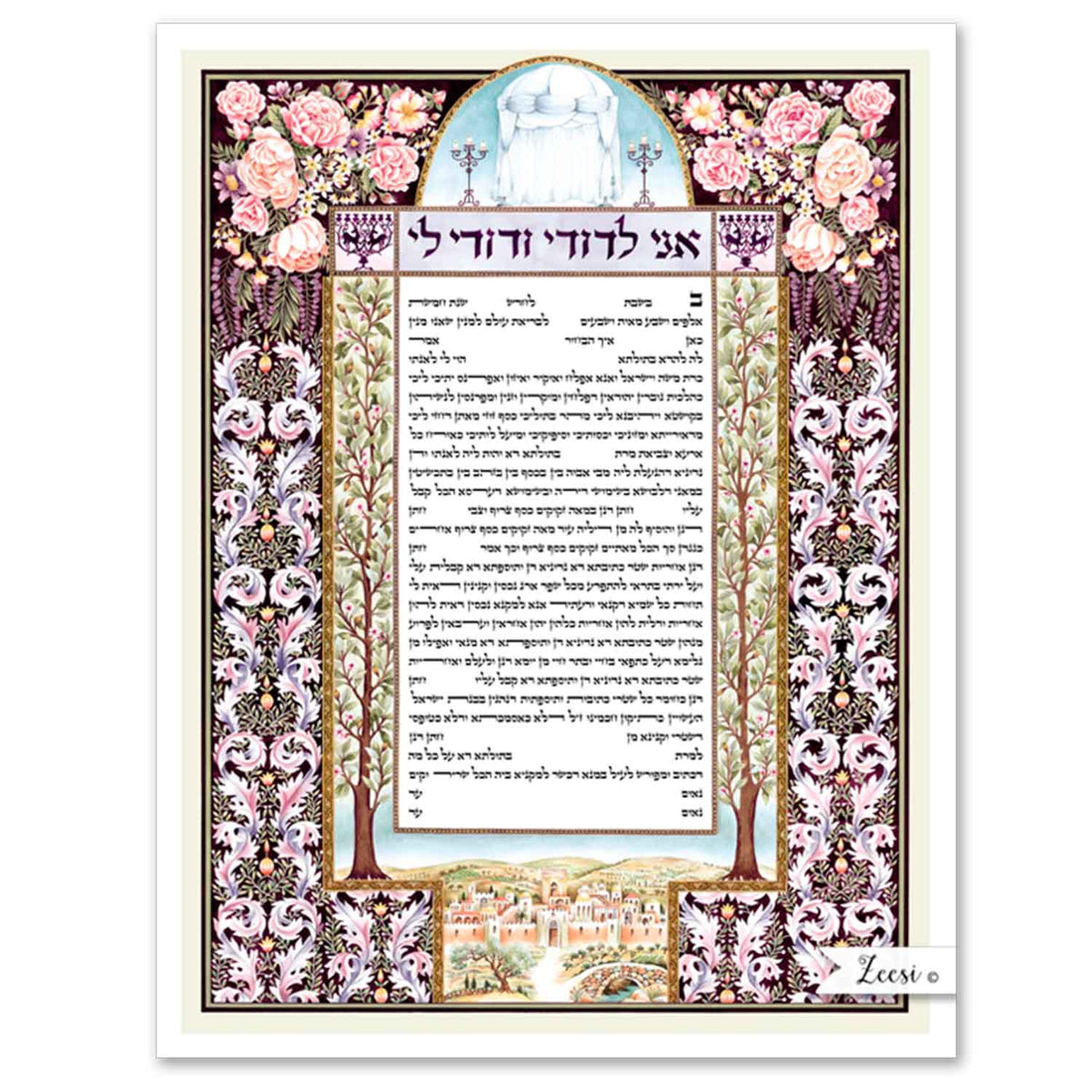 Argaman Chuppah - Petroff Gallery
