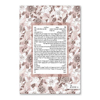 Ivory Lilies Ketubah - Petroff Gallery