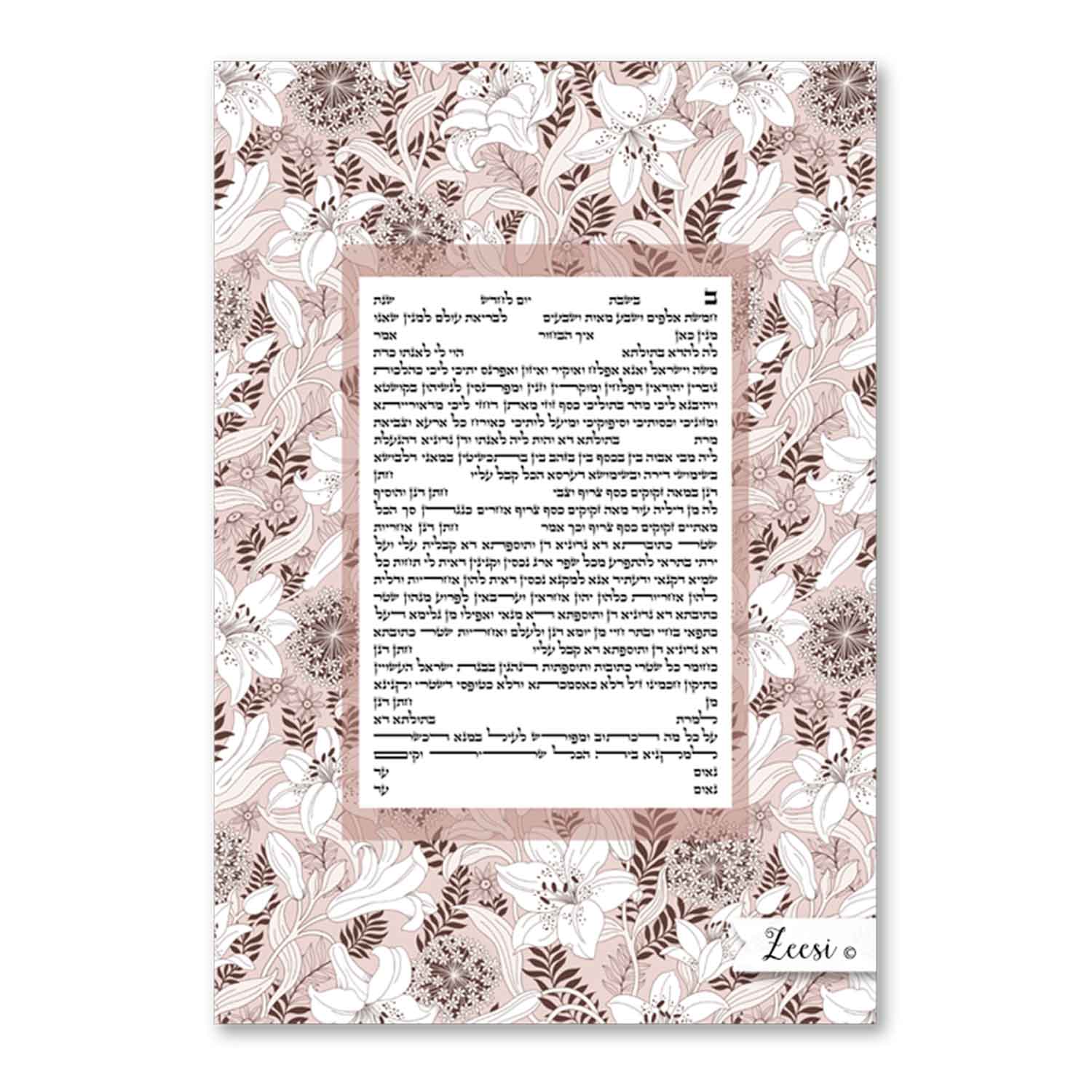 Ivory Lilies Ketubah - Petroff Gallery