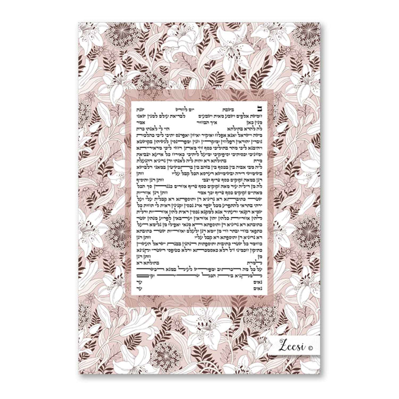 Ivory Lilies Ketubah - Petroff Gallery