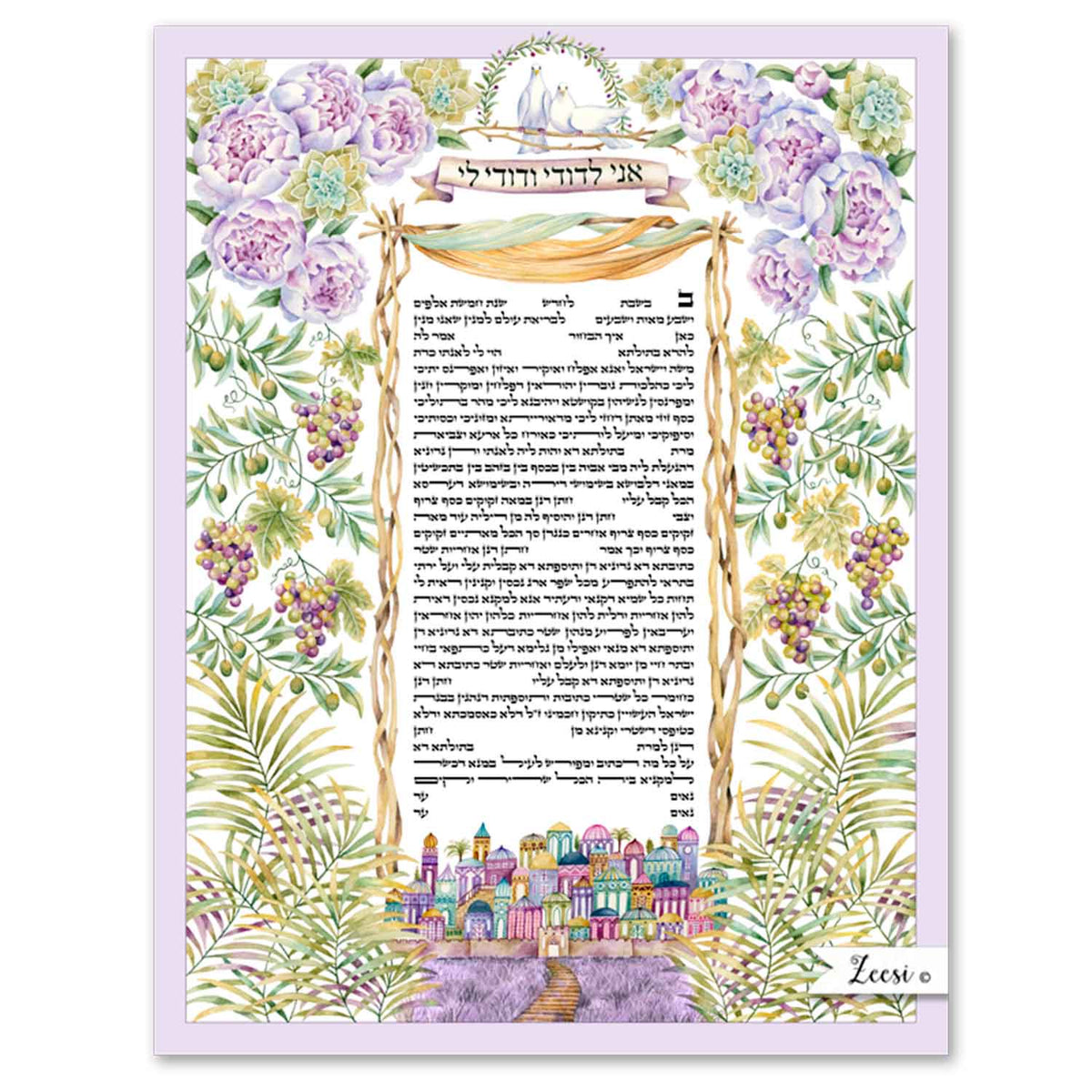 Lavender Garden Ketubah - Petroff Gallery