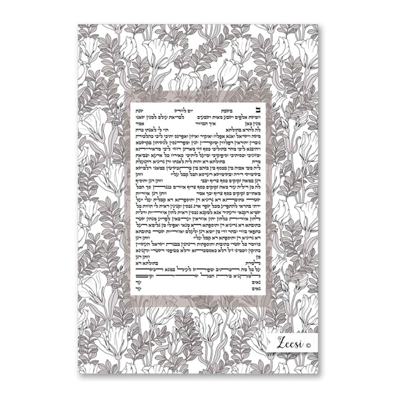 Lisian Floral Ketubah - Petroff Gallery