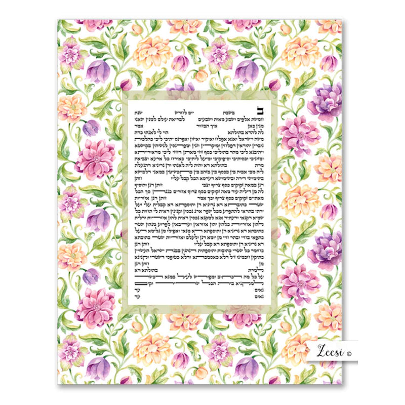 Peach Serenade Ketubah - Petroff Gallery 