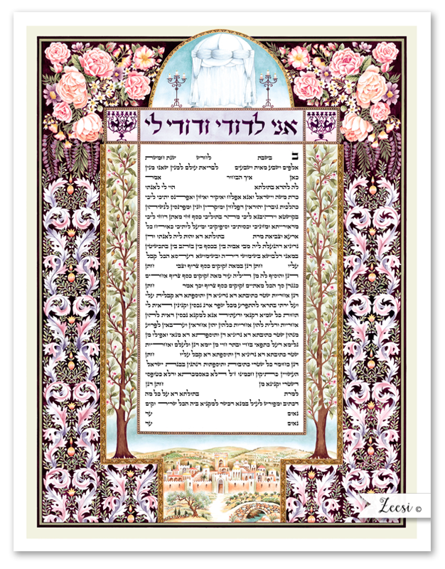 Argaman Chuppah