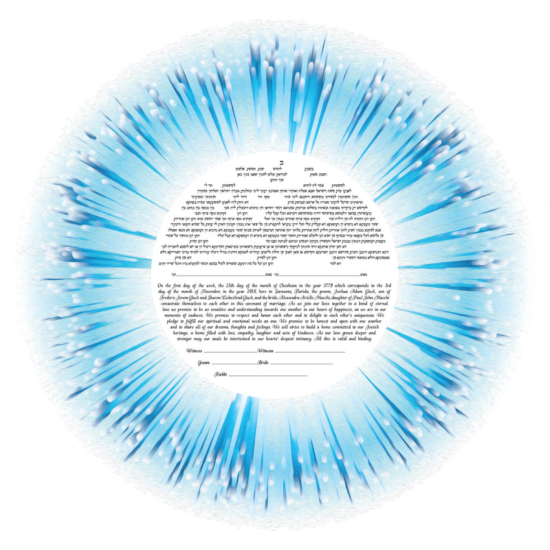 Love Burst Blue - Petroff Gallery - Judaica