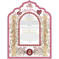 Musical Columns - Petroff Gallery - Ketubah