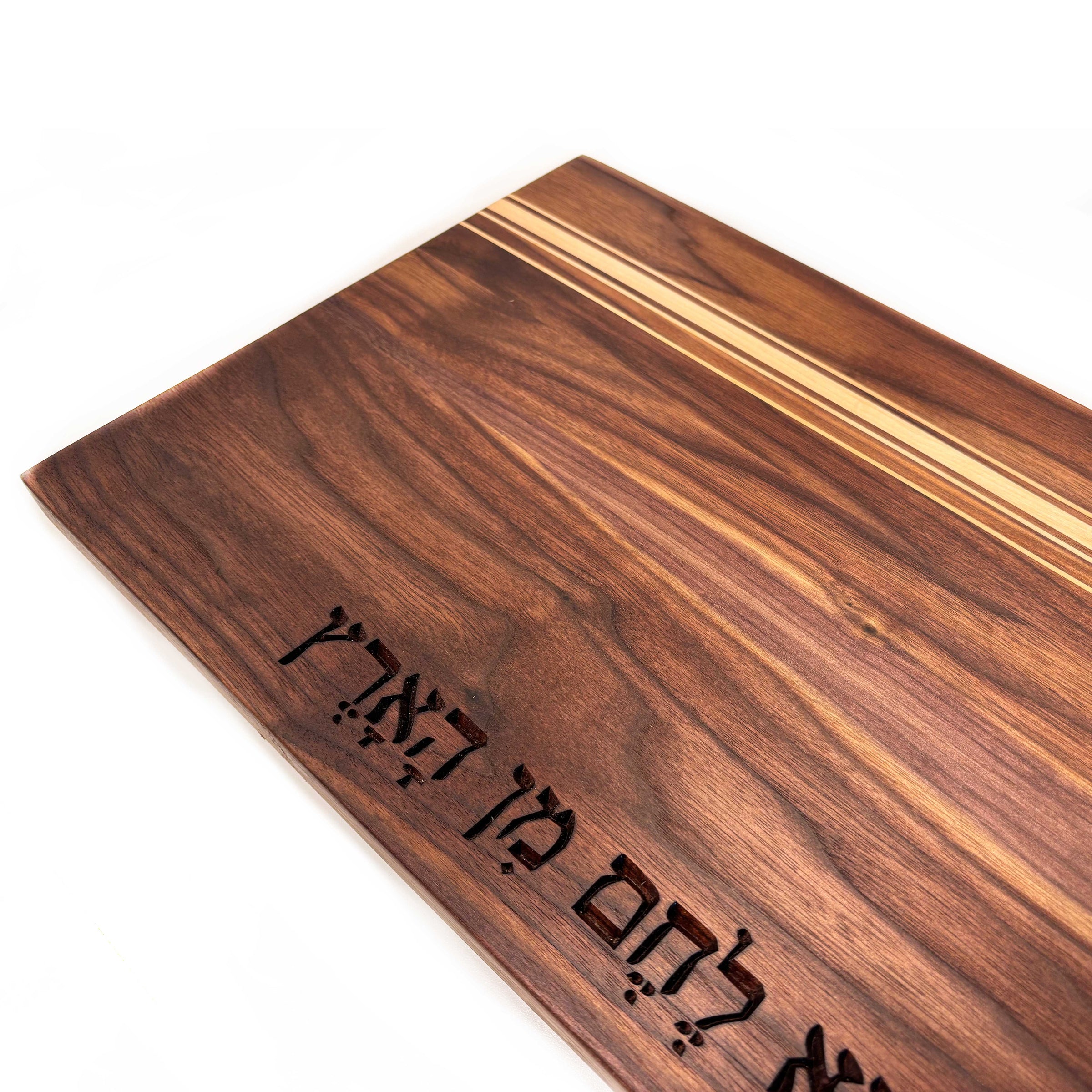 Sonder Board with Hamotzi - Petroff Gallery - Judaica 