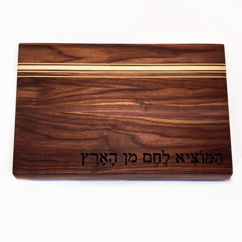 Sonder Board with Hamotzi - Petroff Gallery - Judaica 