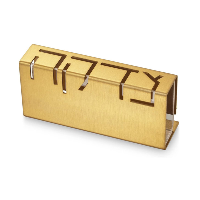 Adi Sidler - Tzedakah Box - Gold, 5" x 2.5" x 2"