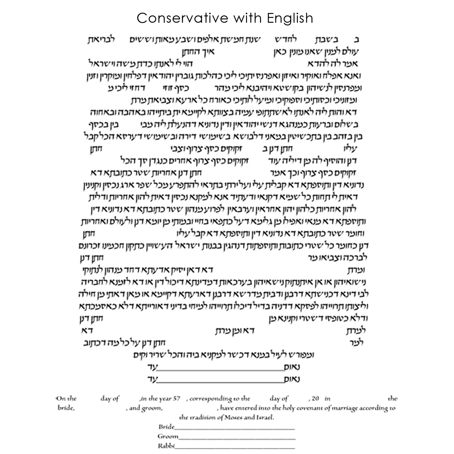 Chris Cozen - Conservative with English Text