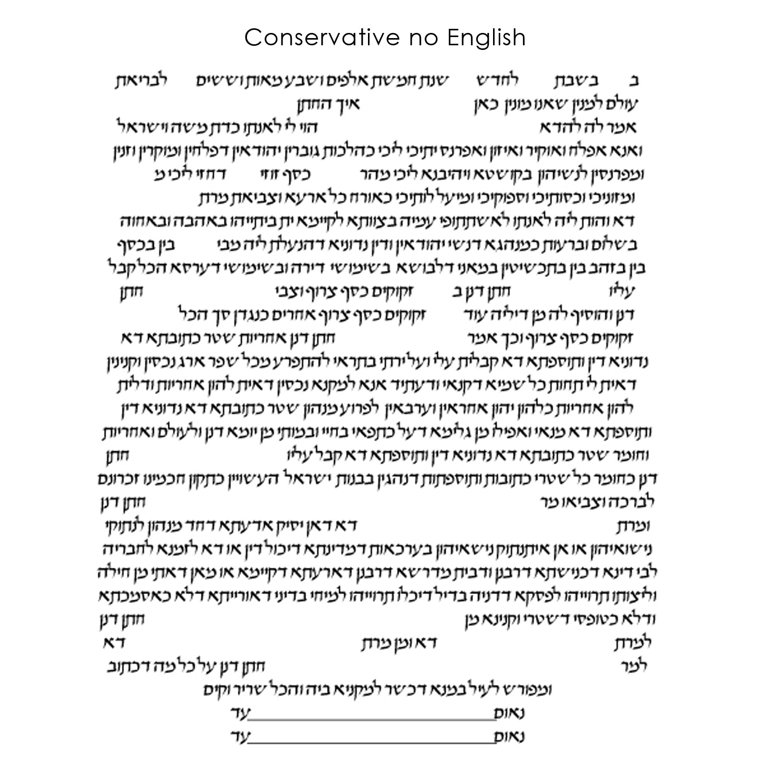 Chris Cozen - Conservative no English