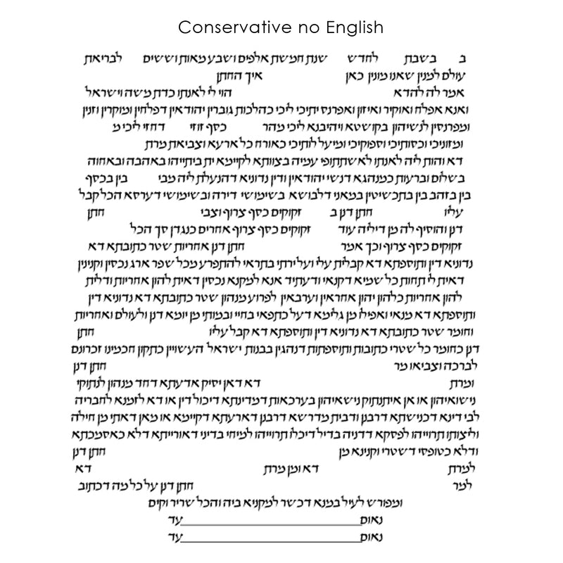 Chris Cozen - Conservative no English Text