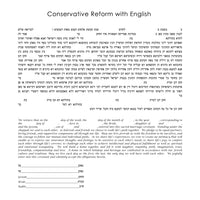 Nishima Kaplan - Conservative Text