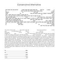 Nishima Kaplan - Conservative Alternative Text
