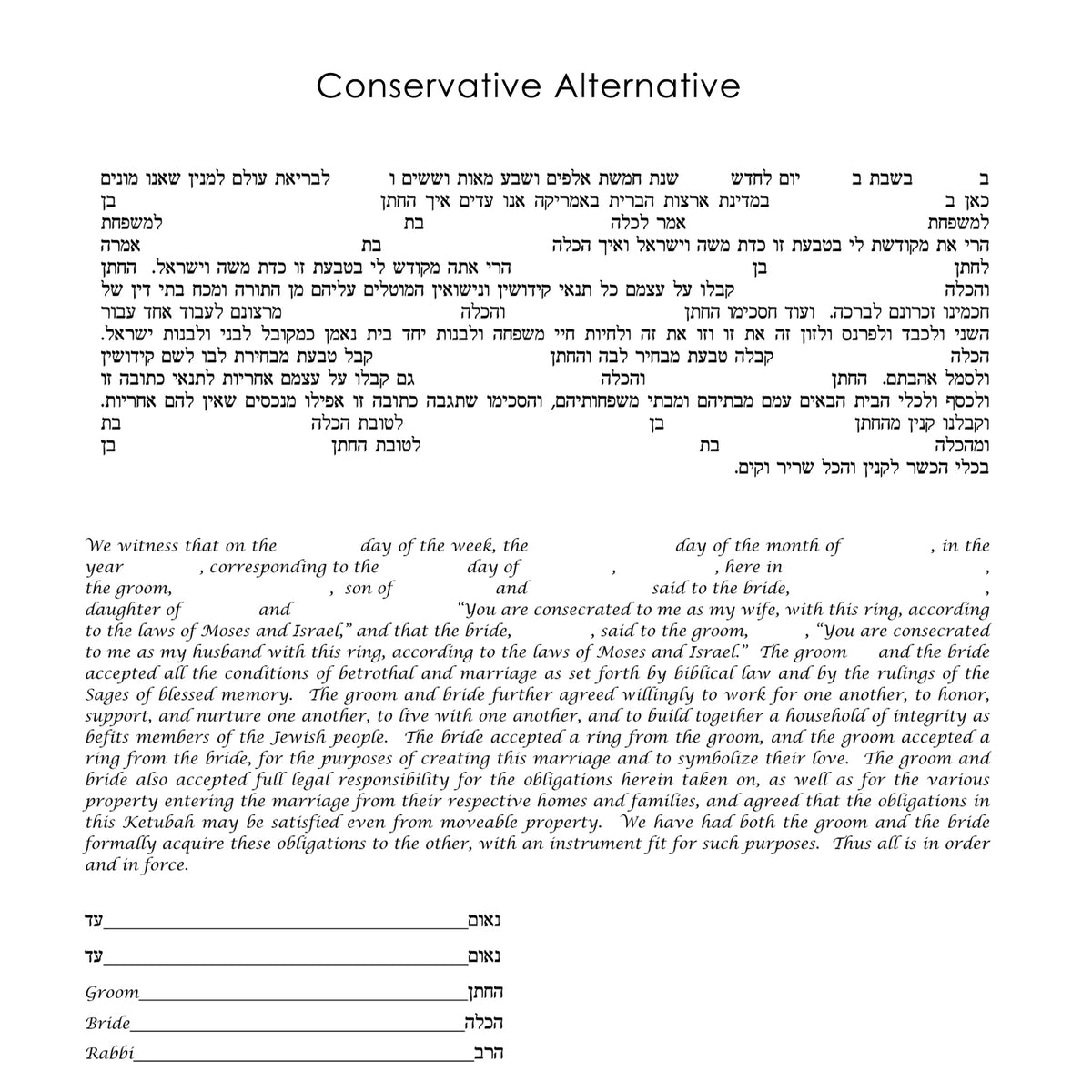 Nishima Kaplan - Conservative Alternative Text