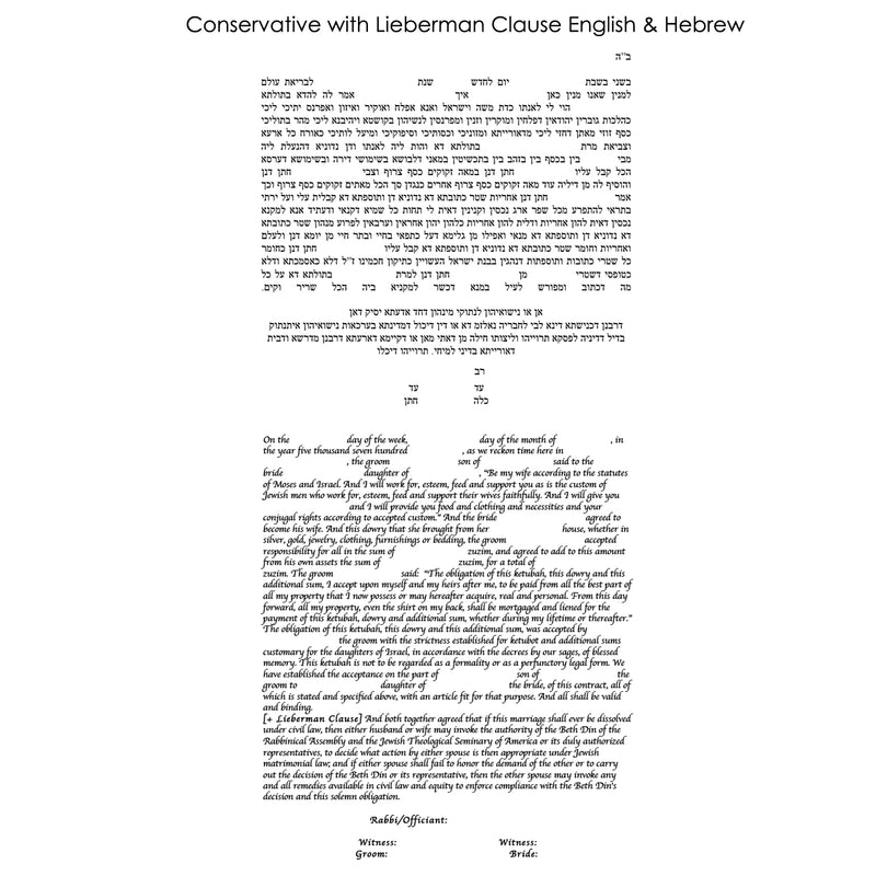 TINAK - Conservative with Lieberman Clause and English Text