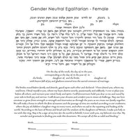 Chris Cozen - Gender Neutral Egalitarian Female