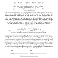 Chris Cozen - Gender Neutral Interfaith