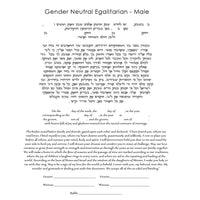 Chris Cozen - Gender Neutral Egalitarian Male