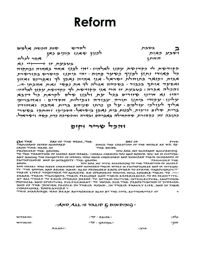 Shir Hashirim Print