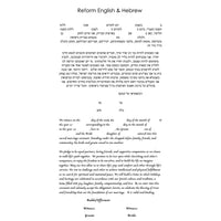 TINAK - Reform with English Text